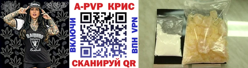 Где купить Удомля Гашиш  COCAIN  Меф  APVP  Канабис 
