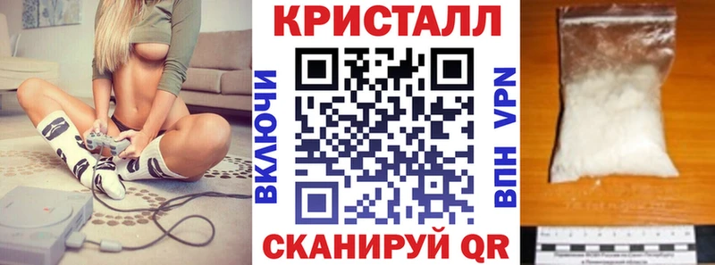 АМФ VHQ наркота shop телеграм Удомля