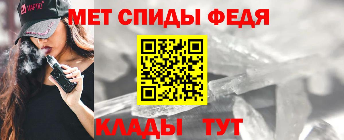 Амфетамин 98% Удомля