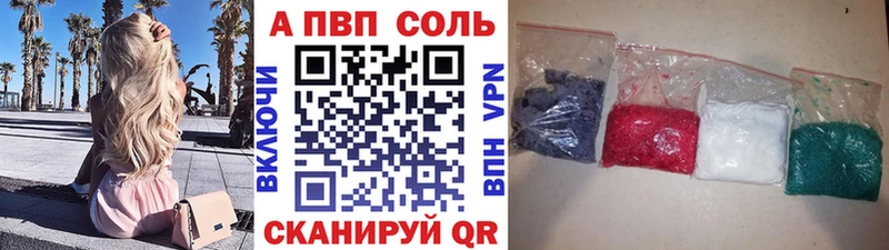 сайты даркнета как зайти  Удомля  A PVP мука  купить закладку 