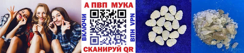 A-PVP СК КРИС Удомля