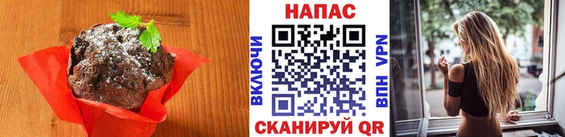 магазин  наркотиков  Удомля  Еда ТГК конопля 