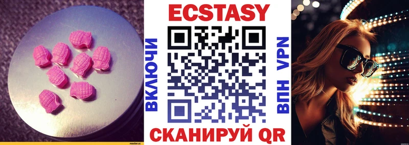 ЭКСТАЗИ Дубай хочу Удомля