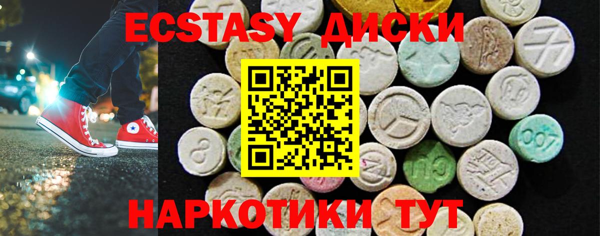 ГАШ Удомля