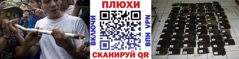 сайты даркнета состав  Удомля  ГАШ индика сатива 