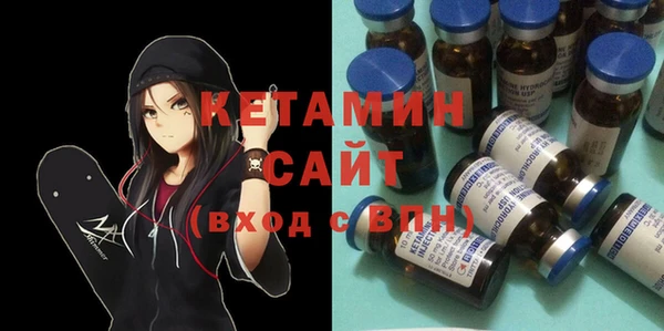 мефедрон VHQ Абдулино