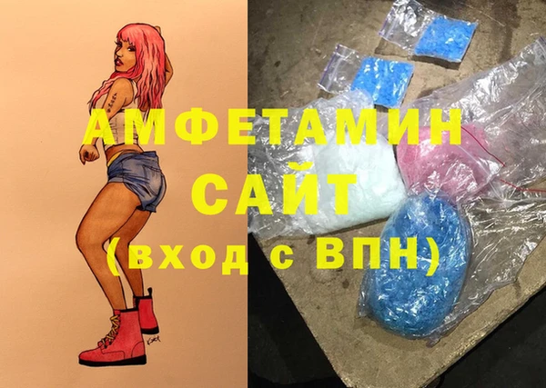 мяу мяу кристалл Алексин