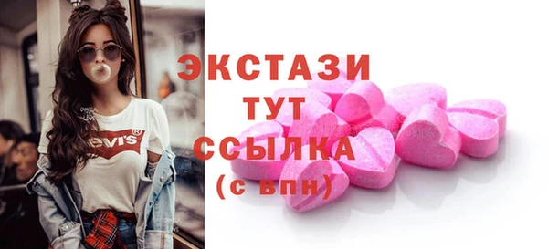 мефедрон VHQ Абдулино