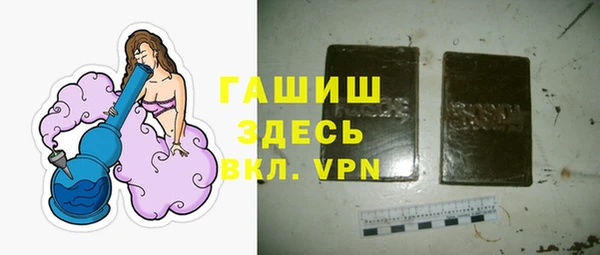 гашиш Абинск