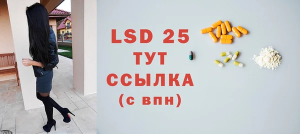 MDMA Premium VHQ Пестово