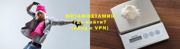 MDMA Premium VHQ Пестово