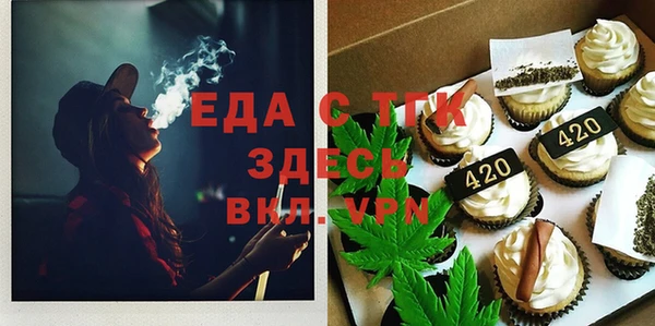 мяу мяу кристалл Алексин