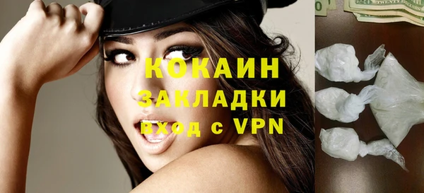 мяу мяу кристалл Алексин