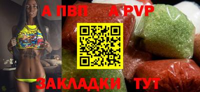 а пвп мука Ставрополь