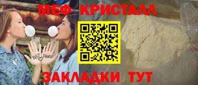 МДПВ Старая Купавна