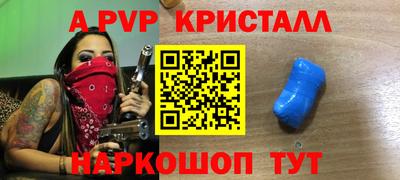 МДПВ Старая Купавна