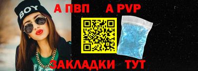 а пвп мука Ставрополь