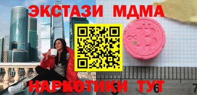 MDMA Среднеуральск