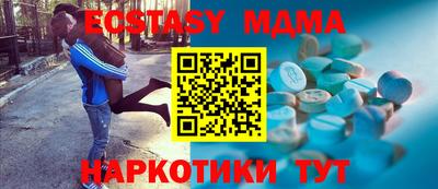 а пвп мука Ставрополь