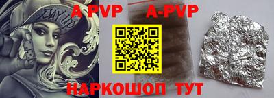 мефедрон мука Татарск