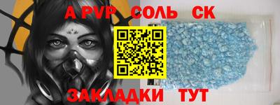 МДПВ Старая Купавна