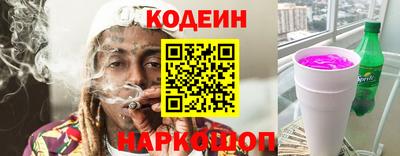 соль ск Тара