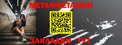 мефедрон мука Татарск
