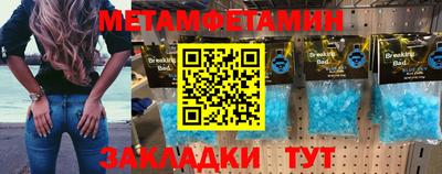 а пвп мука Ставрополь