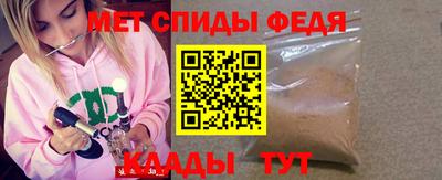 соль ск Тара