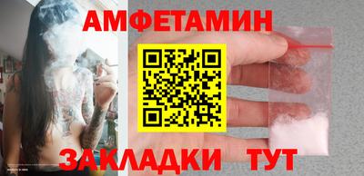 мефедрон мука Татарск