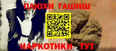 а пвп мука Ставрополь