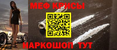 а пвп мука Ставрополь