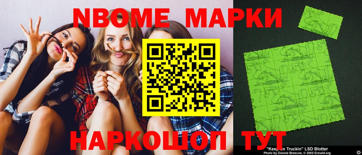 Лсд 25 экстази ecstasy  Вход с VPN  LSD-25 экстази ecstasy  Удомля 