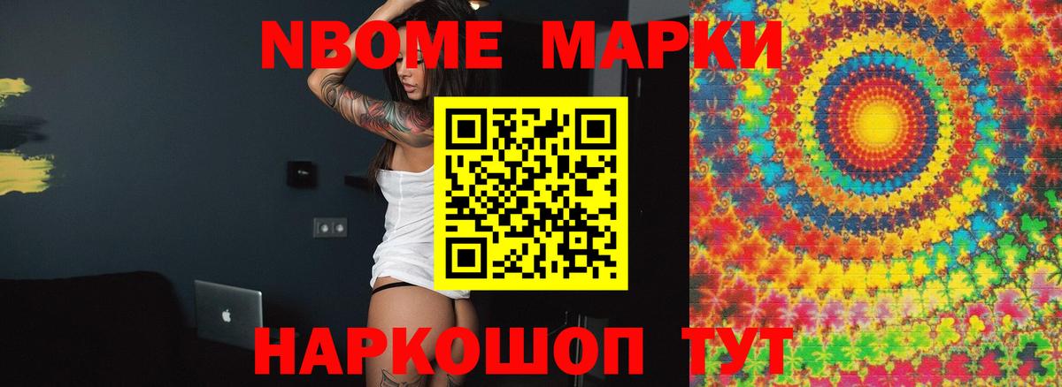 LSD-25 экстази кислота Удомля