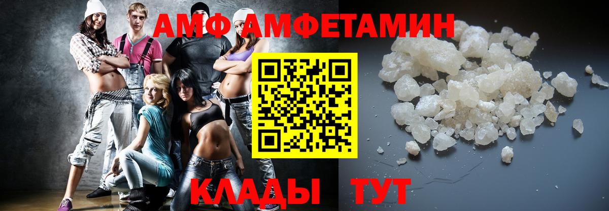 Метамфетамин кристалл Удомля