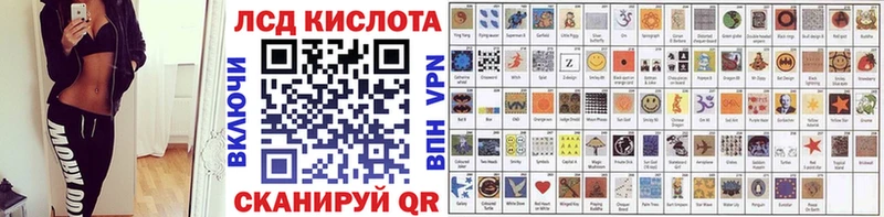купить наркотики сайты  Удомля  Марки N-bome 1,8мг 