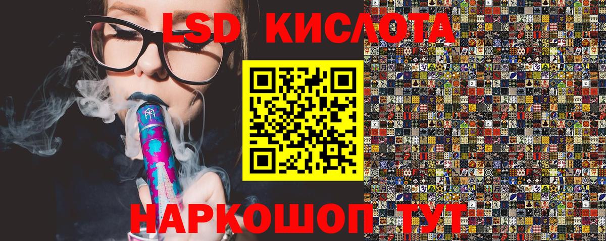 Меф  ГАШИШ  Удомля  Бошки Шишки  Вход с VPN  Меф   МДМА 