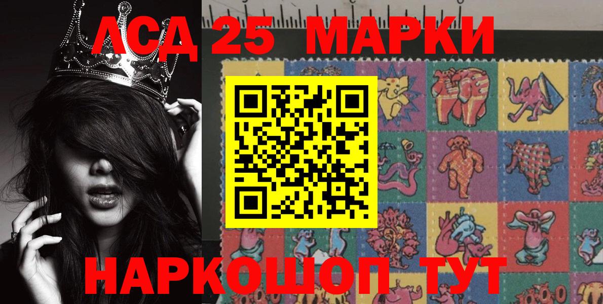 Наркотические марки 1,8мг  Марки NBOMe  Вход с VPN  Удомля  Наркотические марки 1,8мг 
