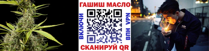 ТГК вейп с тгк Удомля
