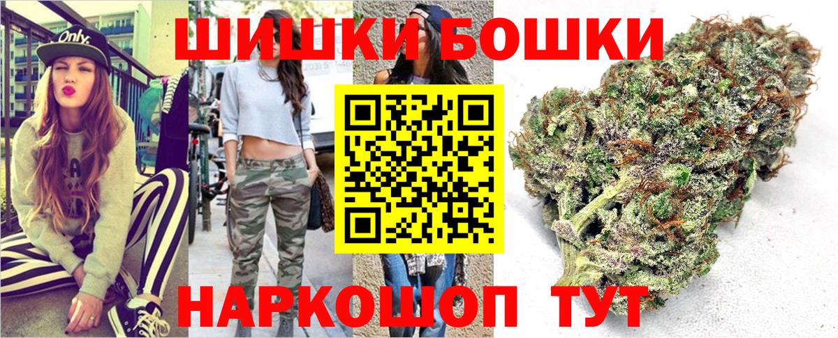 Конопля индика Удомля